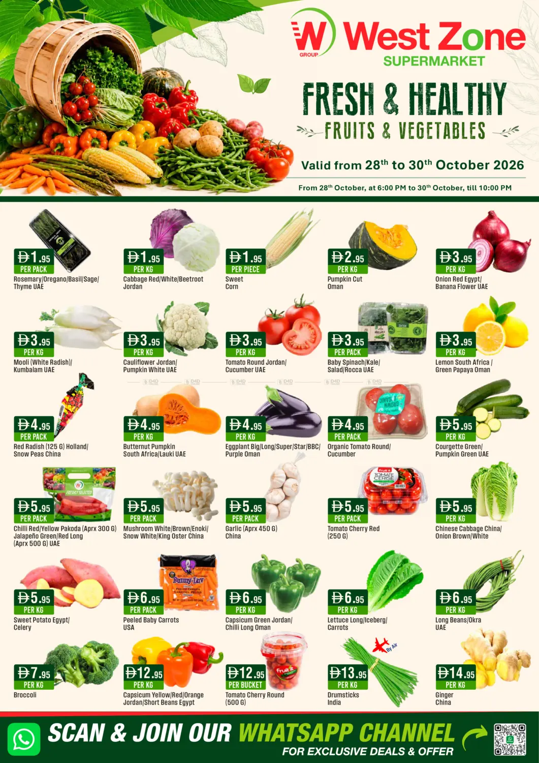 Fresh & Healthy in دبي