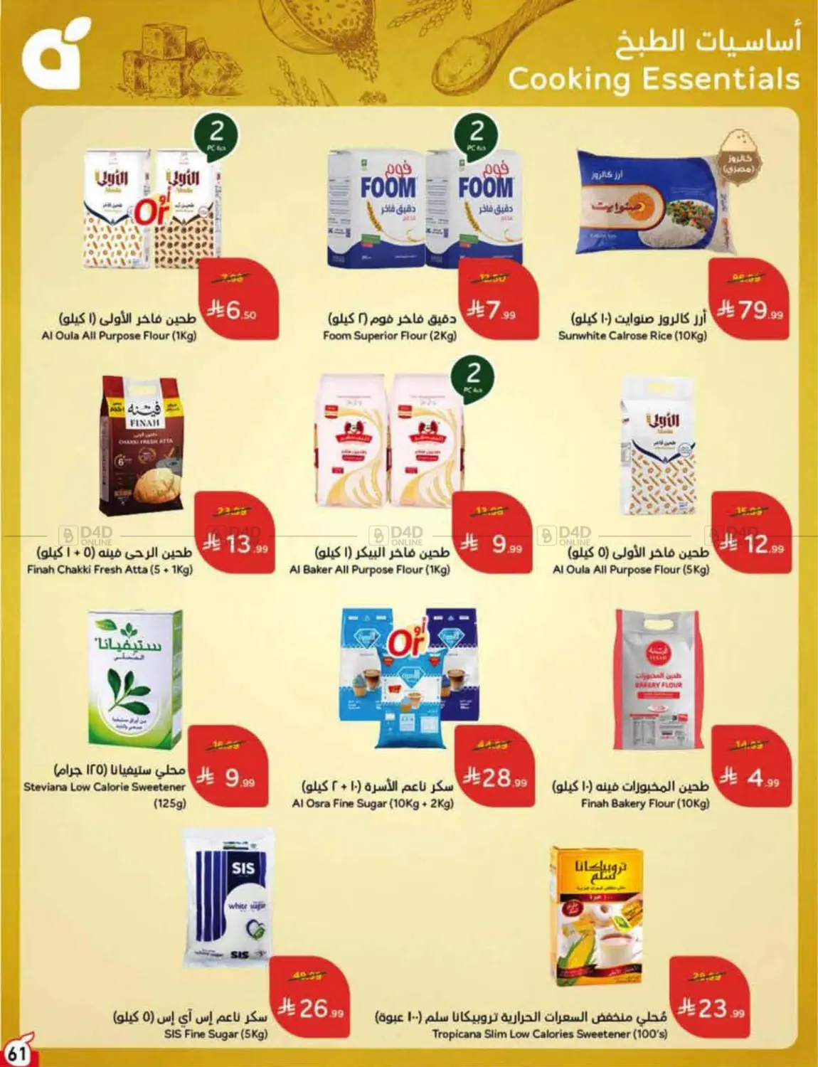 Page 62