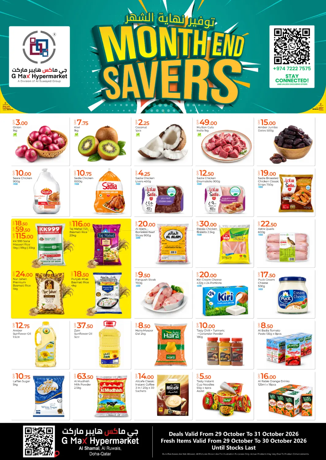 Month End Savers@ Al Shamal in Doha