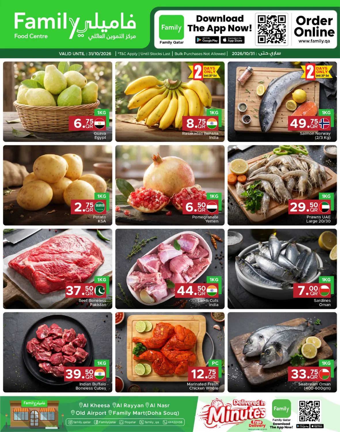 Weekend Fresh at Family Food Centre! in Umm Salal