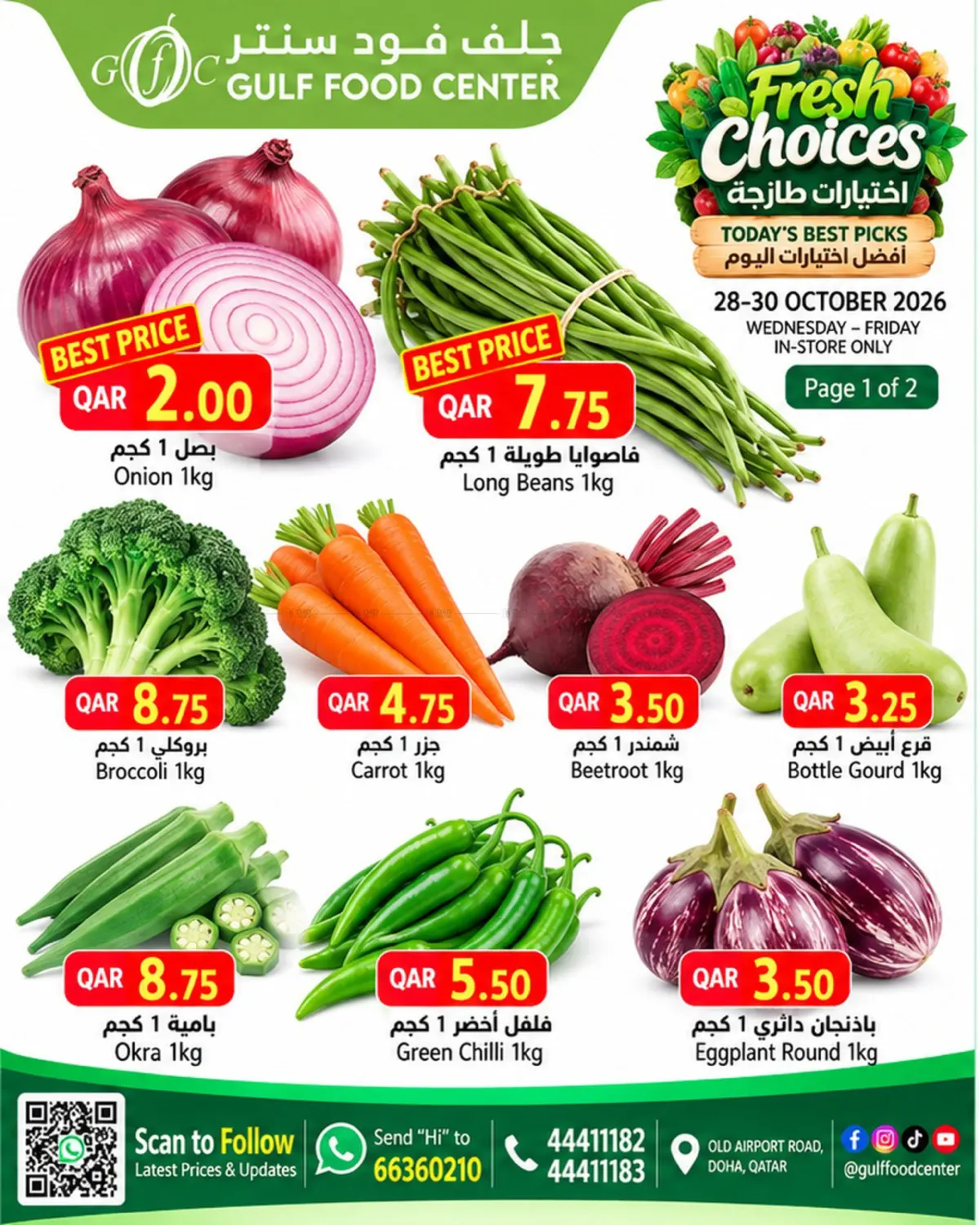 Fresh Choices in Al Wakra
