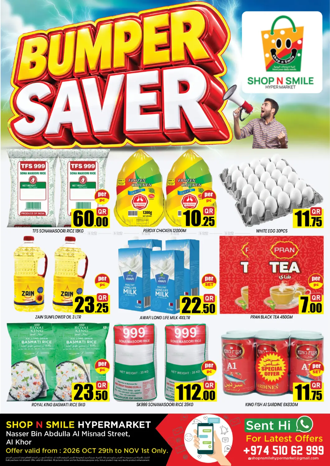 Bumper Saver in Umm Salal