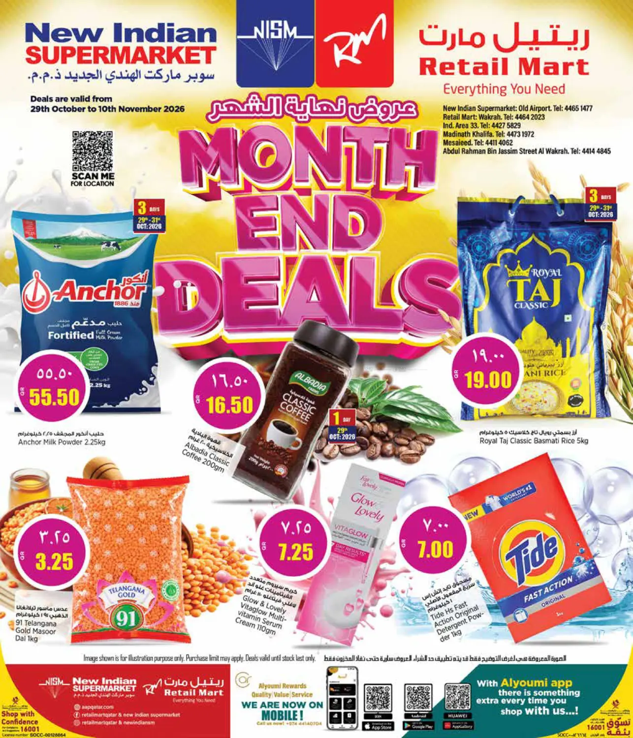 MONTH END OFFER in Umm Salal