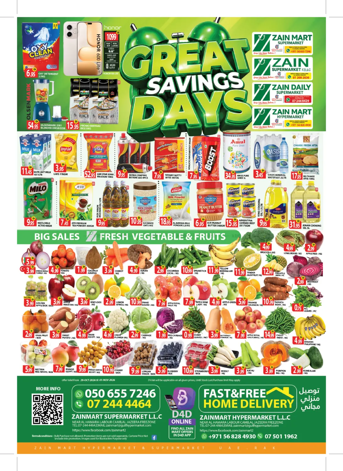 Great Savings Days in Ras al Khaimah