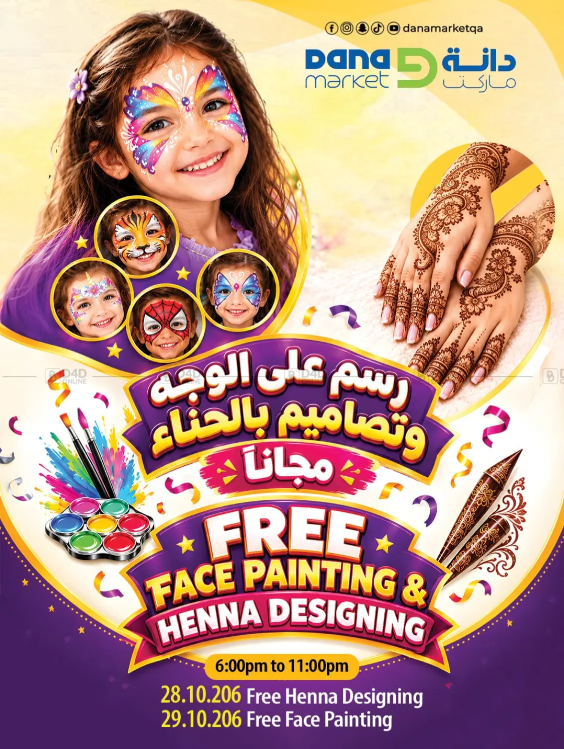 Free Face Painting & Henna  Designing in Doha
