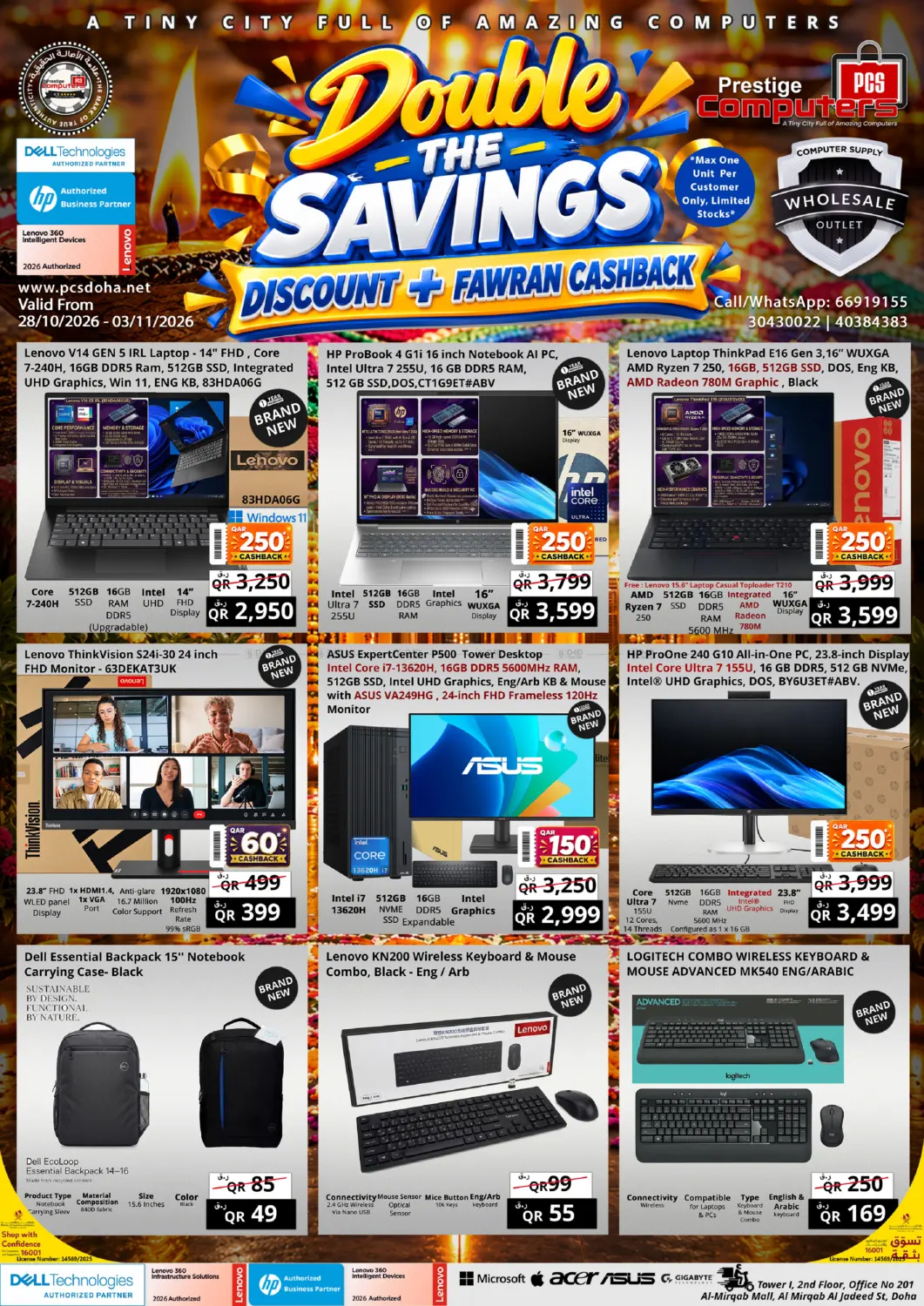 Double The Savings in Al Khor