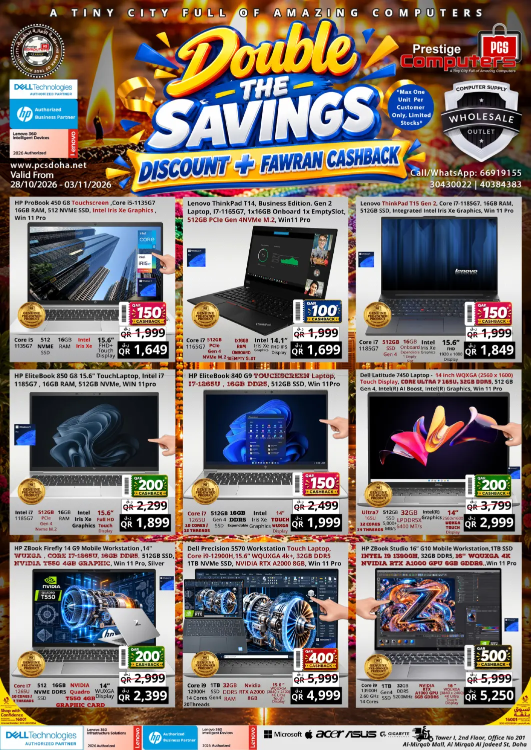 Double The Savings in Al Shamal