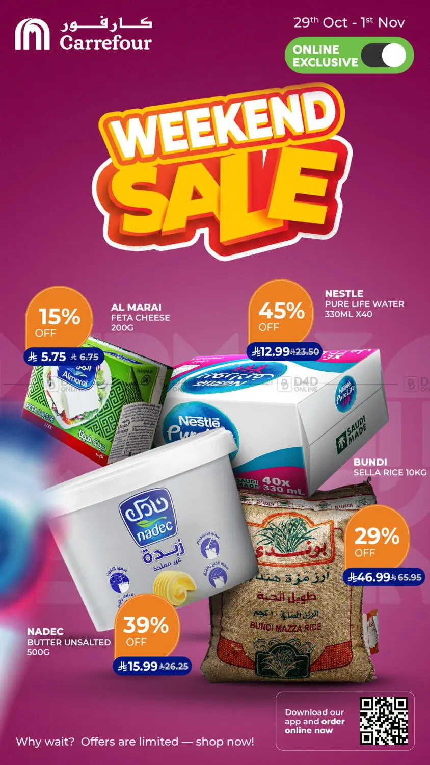 Online Exclusive in Al Khobar