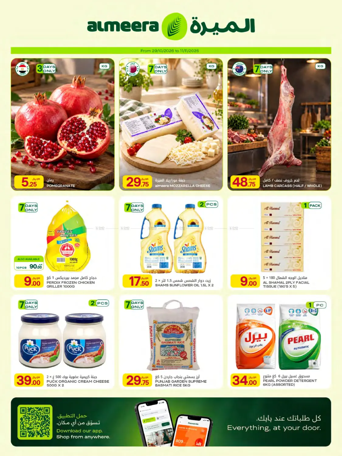 Special Offer in Al Khor