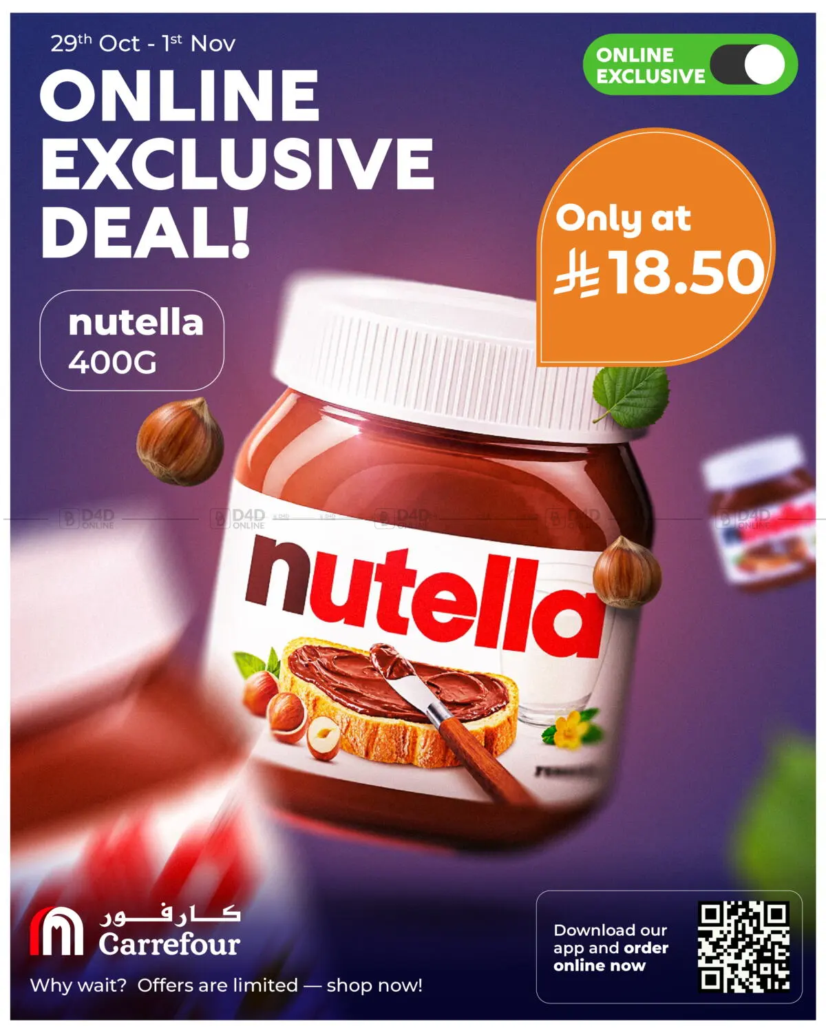 Online Exclusive in Al Khobar