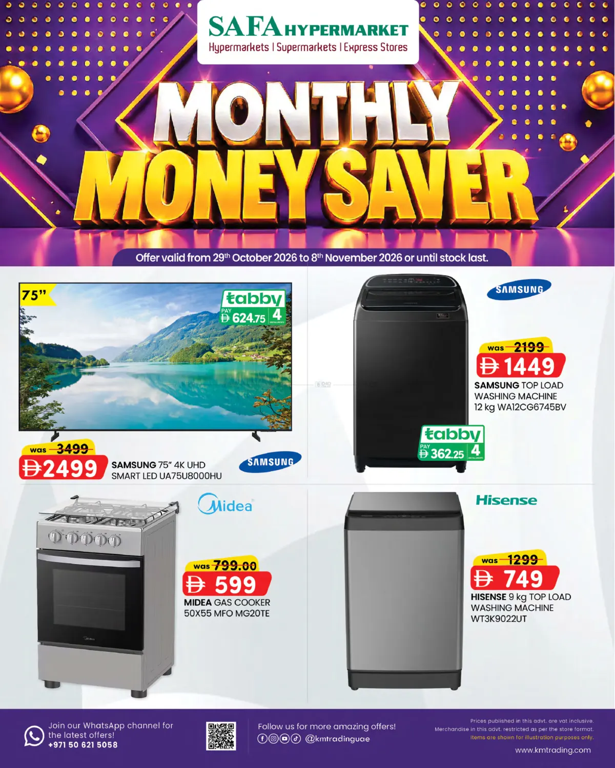 Monthly Money Saver in ٱلْعَيْن‎