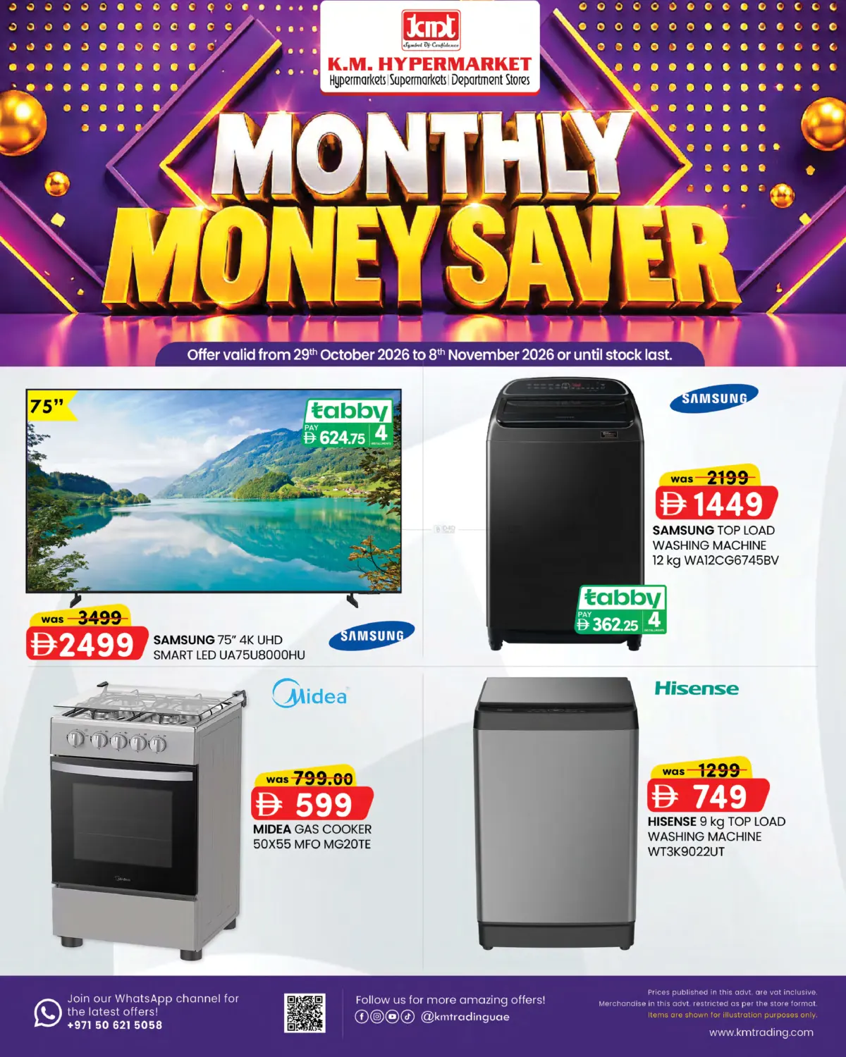 Monthly Money Saver in ٱلْعَيْن‎