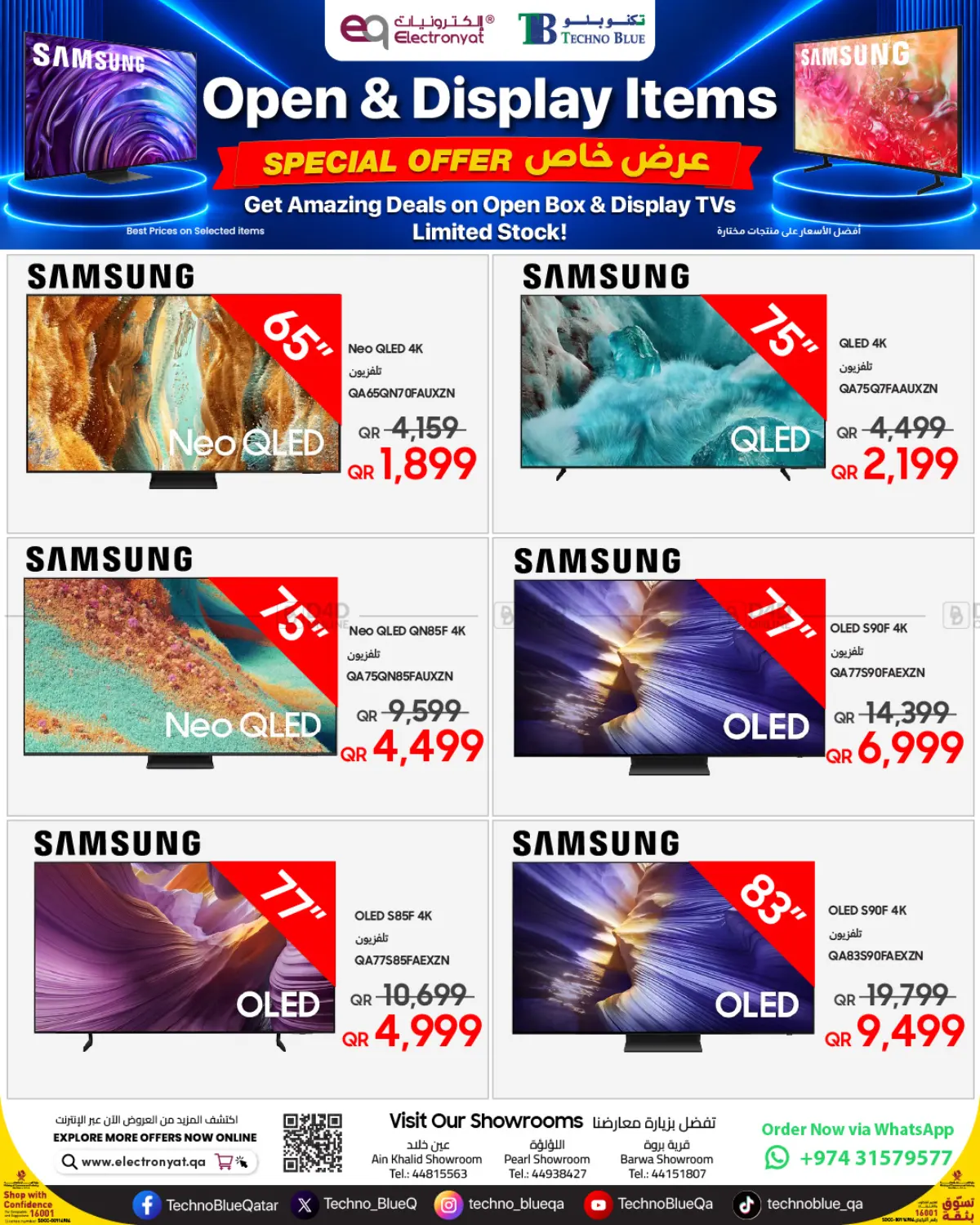 Open Box Deals & Display Items! in Doha