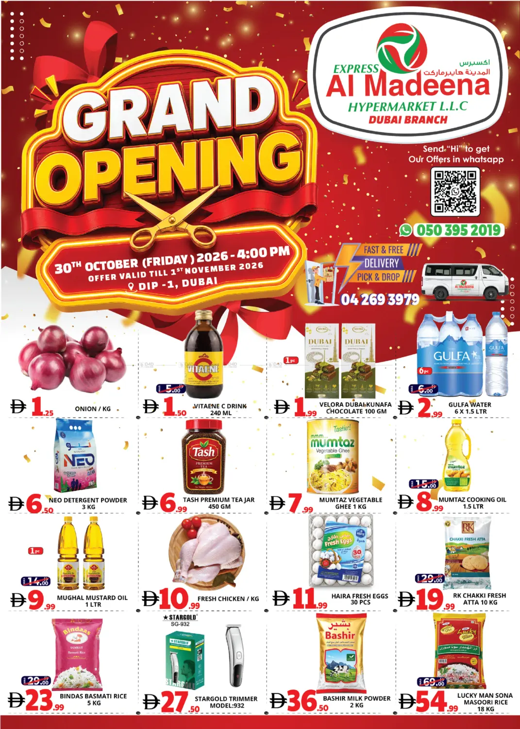 Grand Opening@ DIP-1,Dubai in دبي