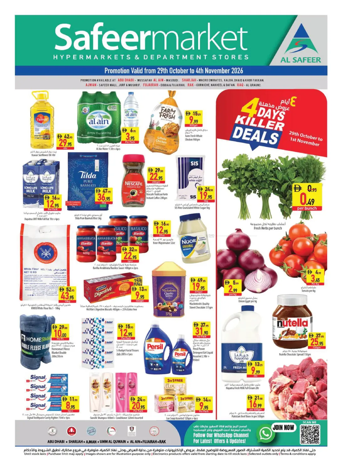 4 Days Killer Deals in Ras al Khaimah