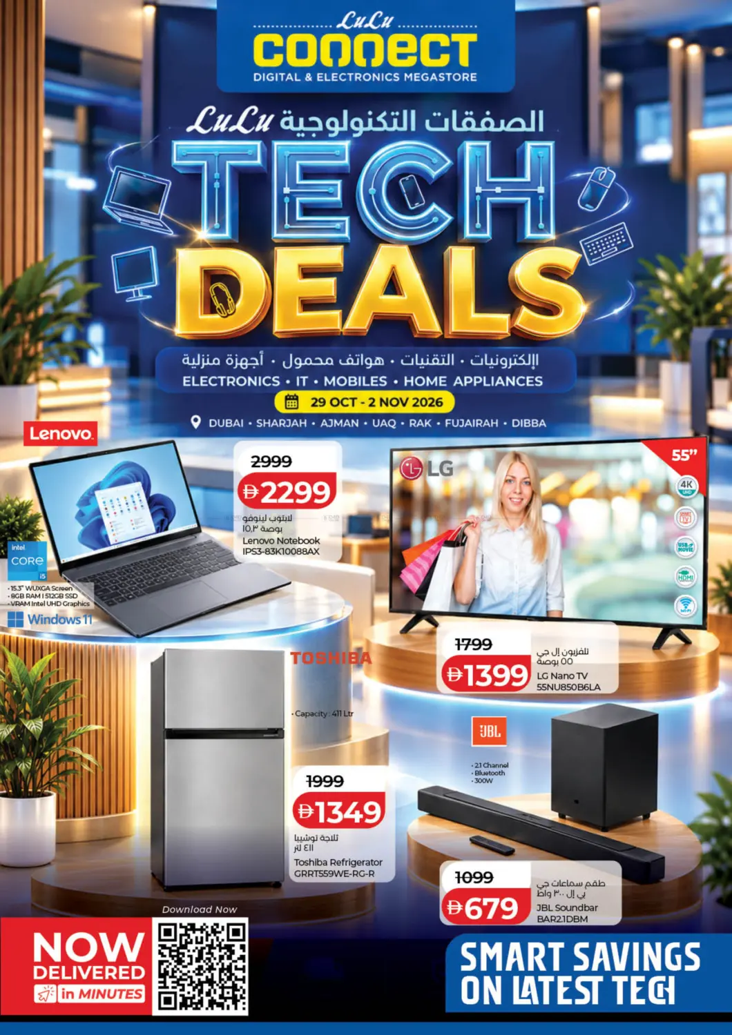 Tech Deals in Dubai