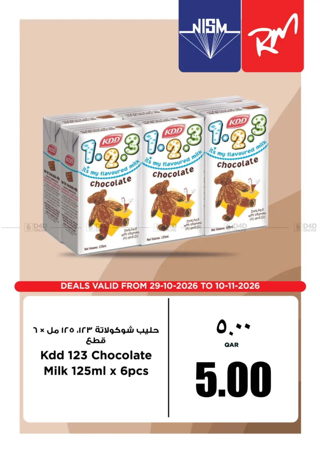 Special Offer in Al Wakra