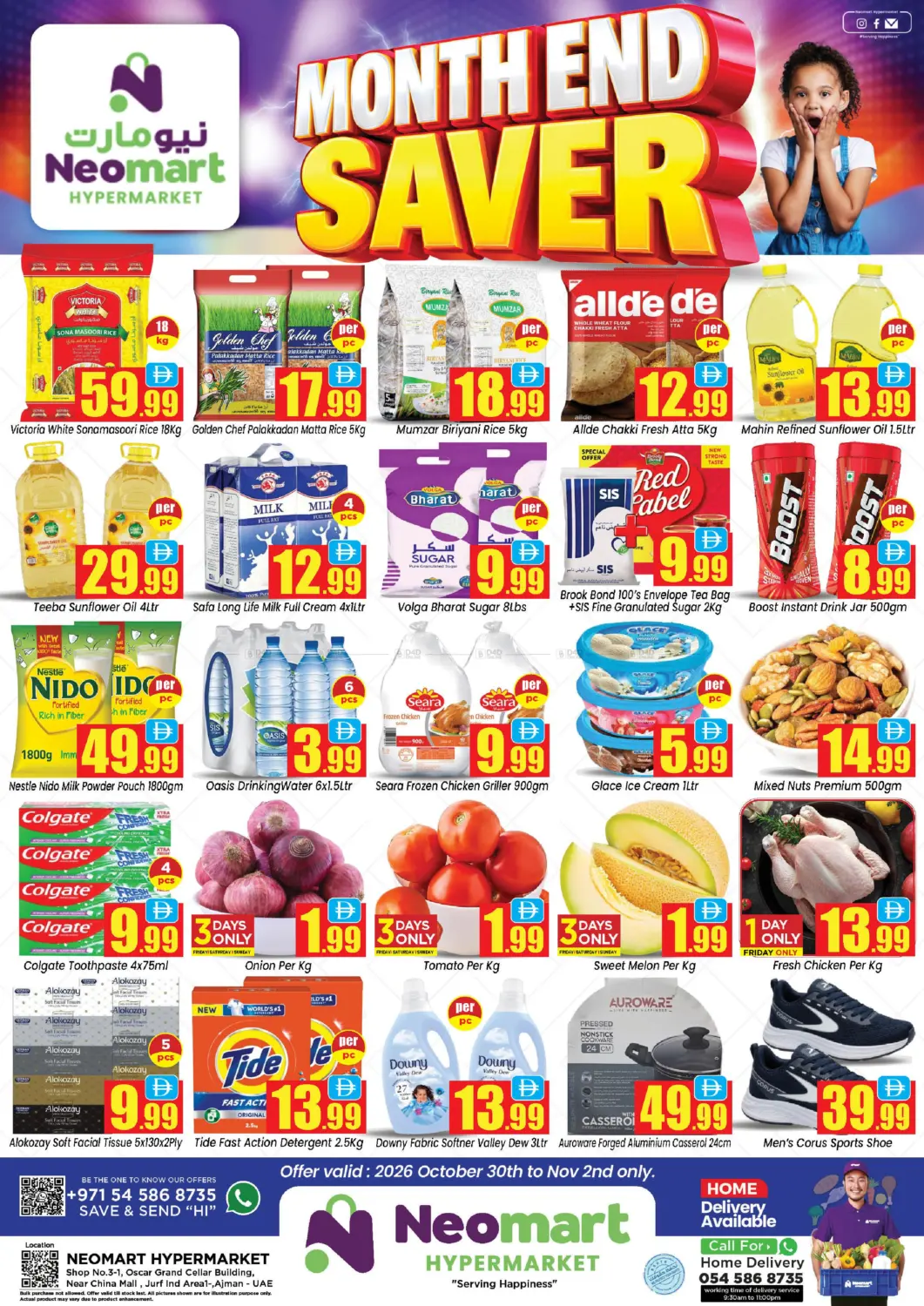 Month End Saver in Sharjah / Ajman