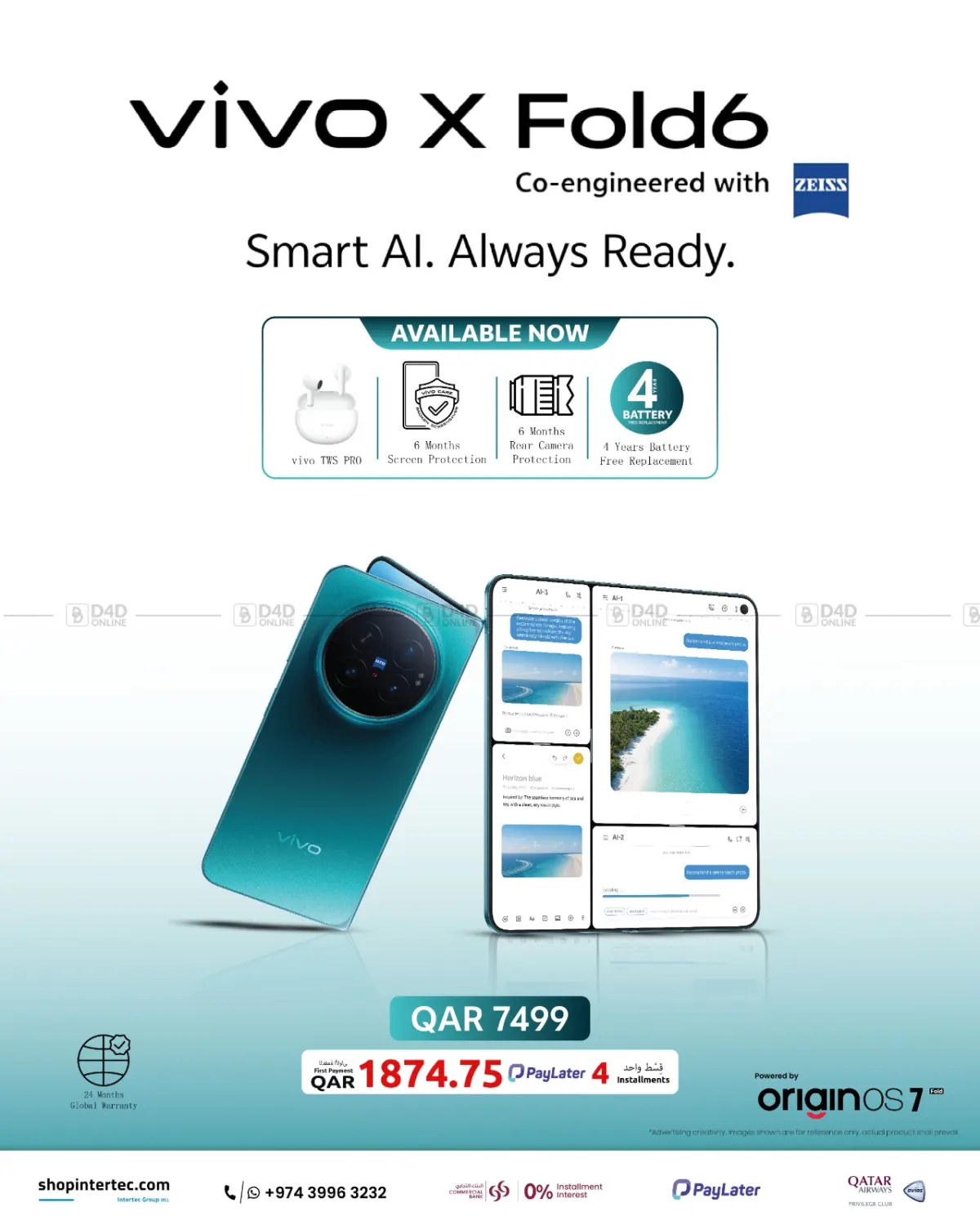 Vivo X Fold 6 in الريان