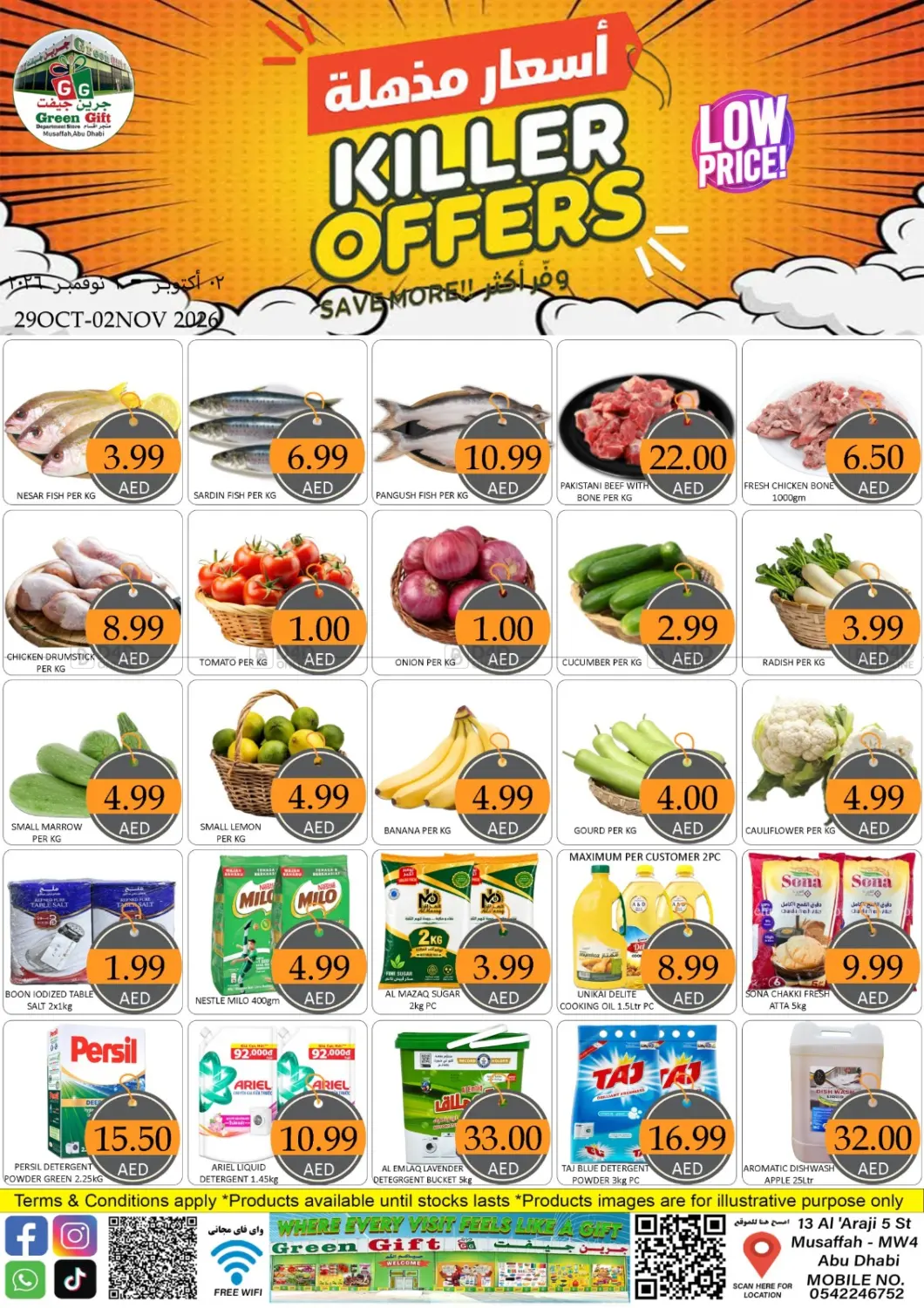Killer Offers in Abu Dhabi