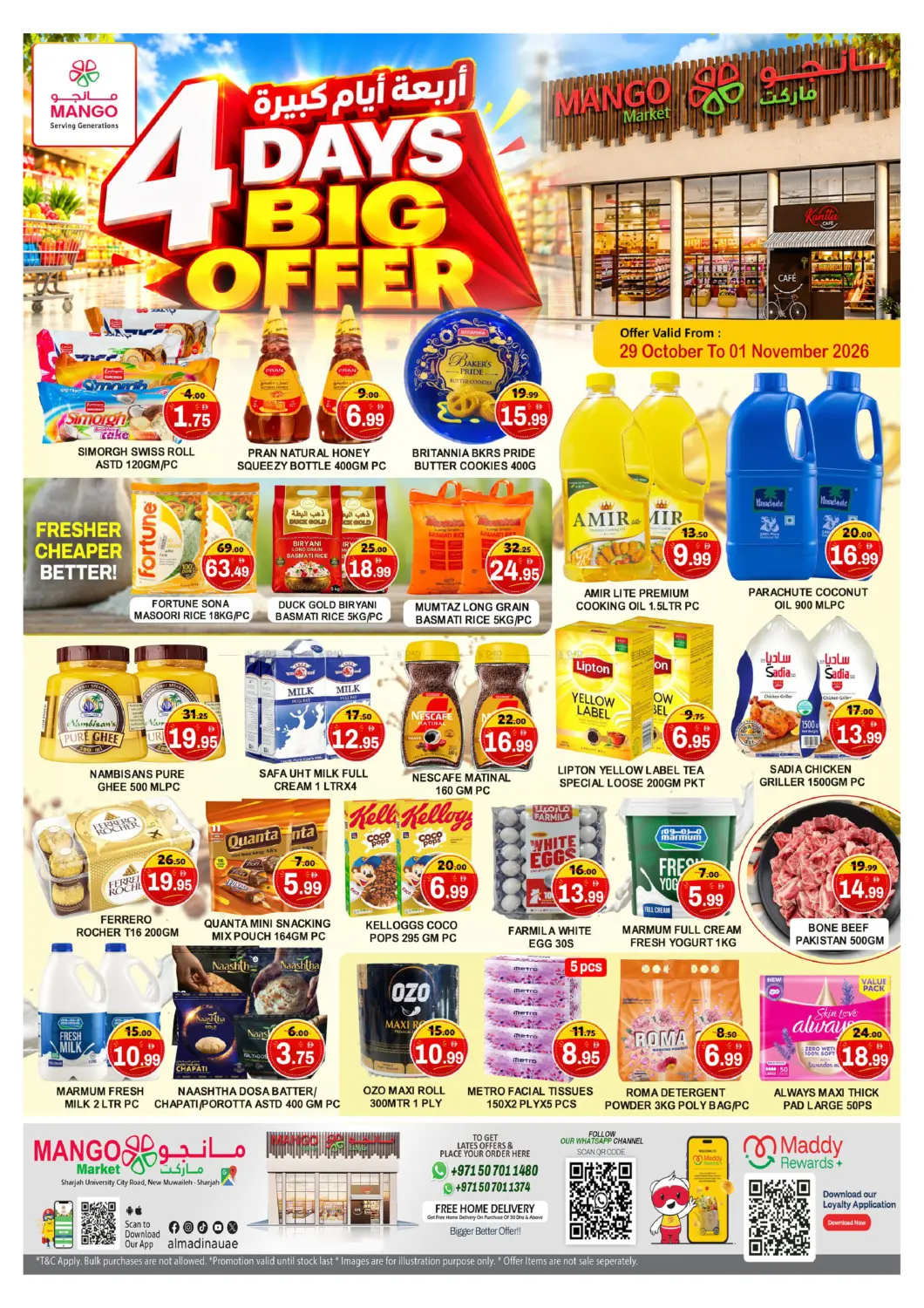 New Muweilah - Sharjah in Sharjah / Ajman