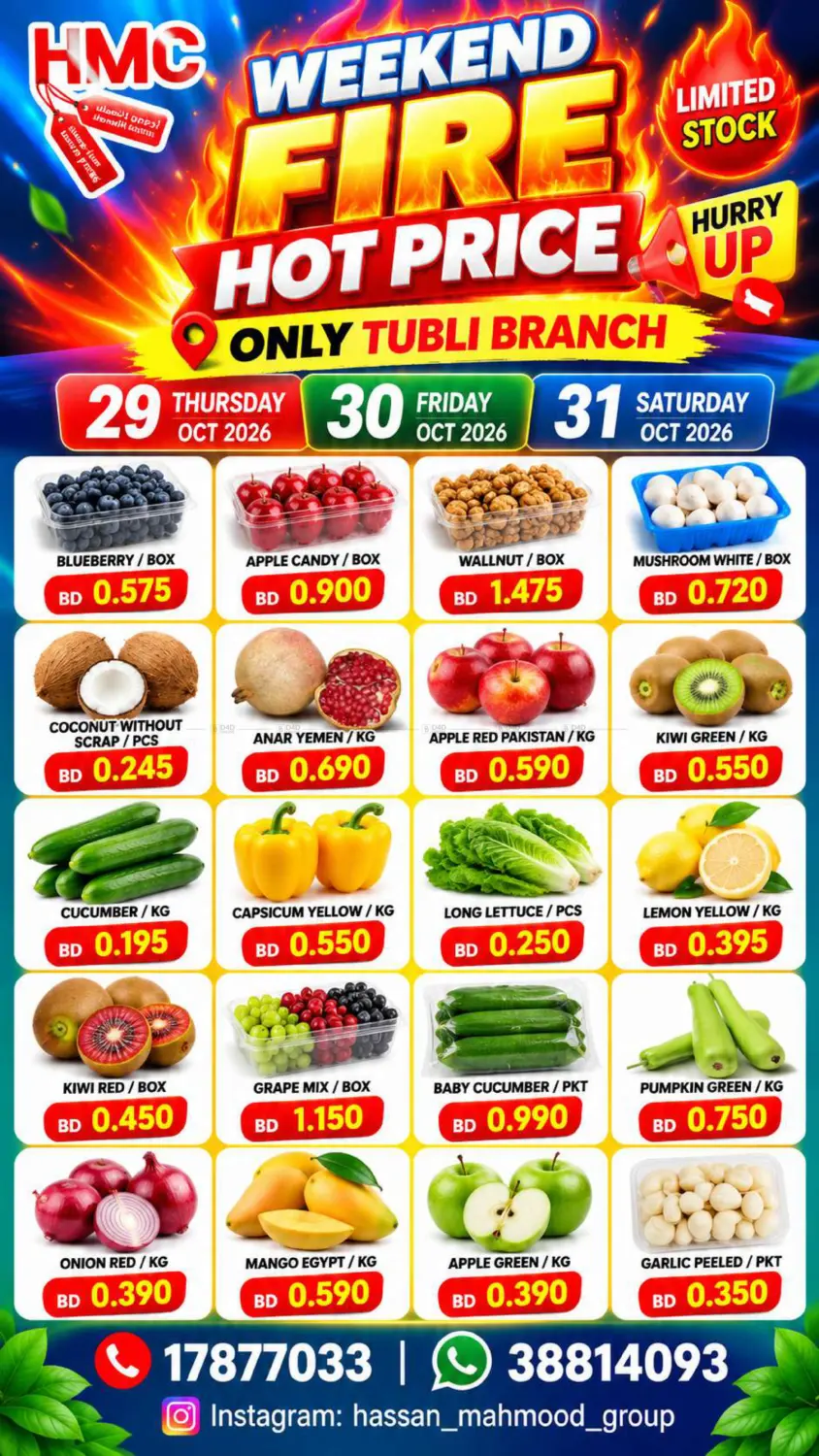 Hot Price in Bahrain