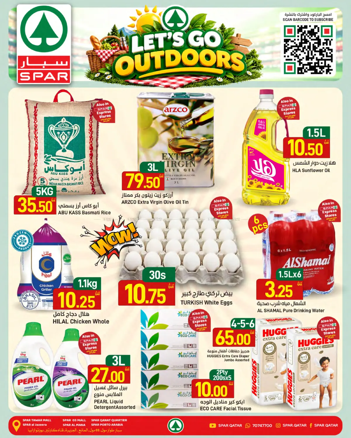Let's Go Outdoors in Al Wakra