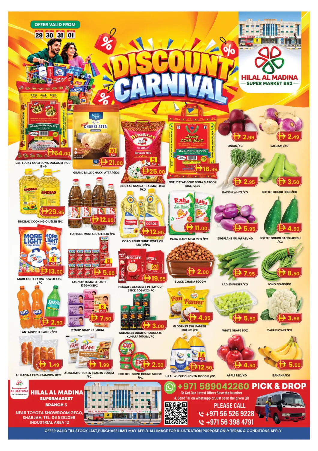 Hilal Al Madina Supermarket LLC Br3 in Sharjah / Ajman