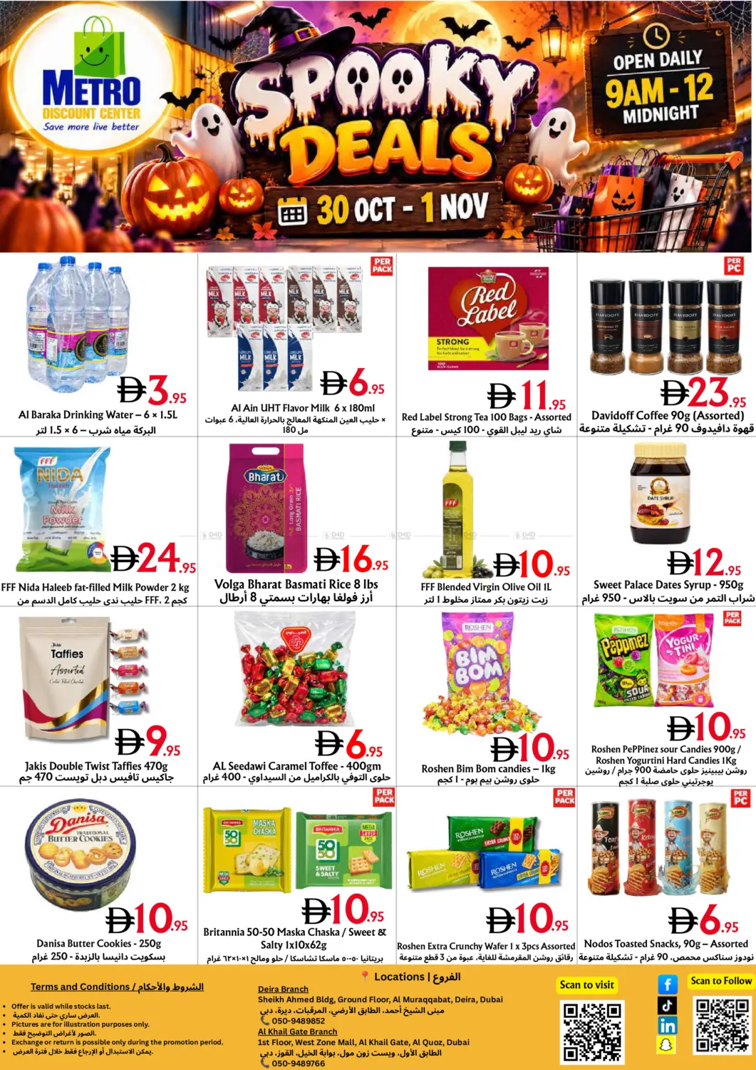 Al Khail & Deira branches in Dubai
