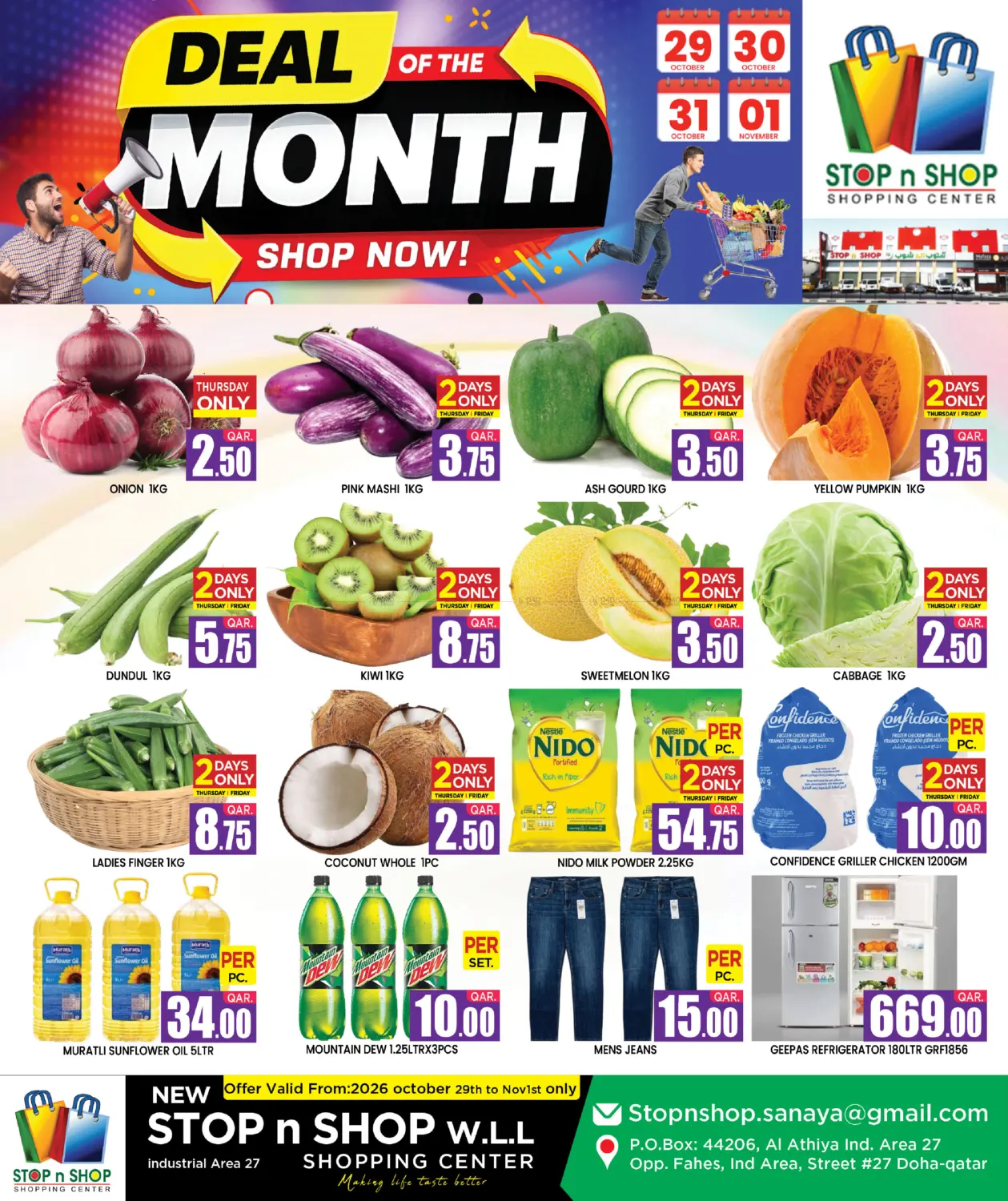 Deal Of Month in Al Rayyan