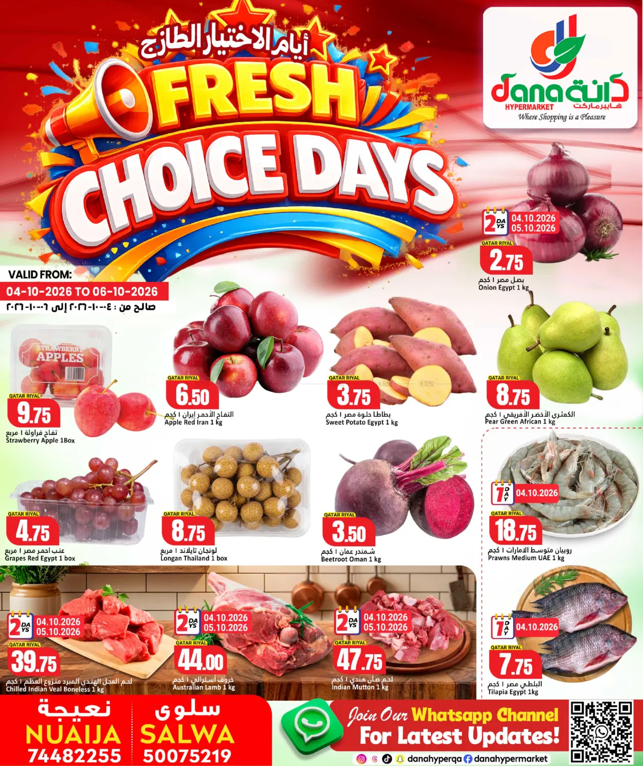 Fresh Choice Days in Al Wakra