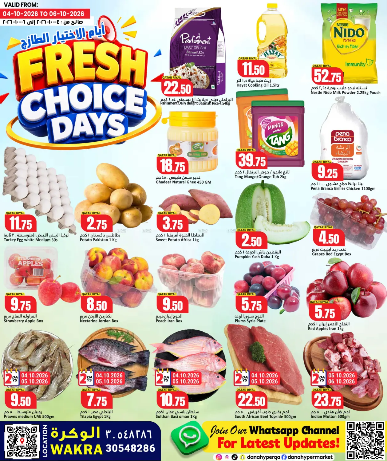 Fresh Choice Days in Al Wakra