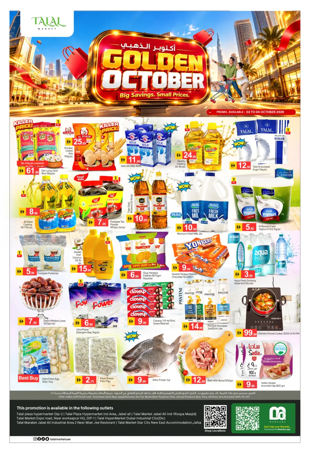 Golden October in Dubai