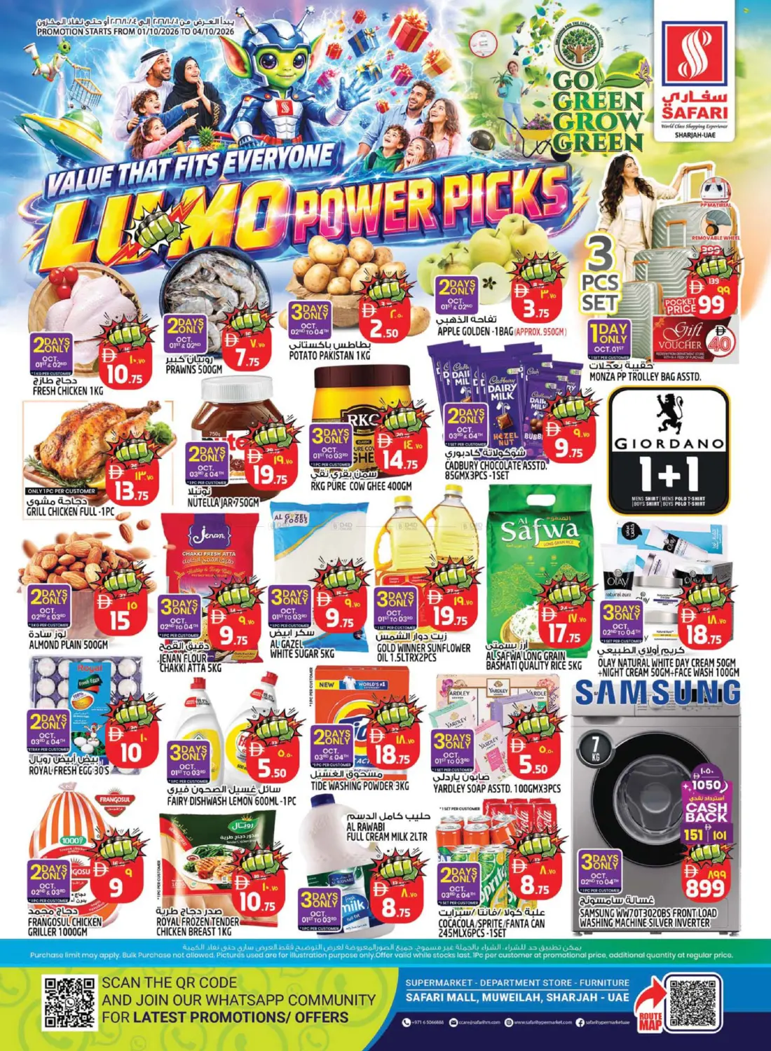Lumo Power Picks in Dubai