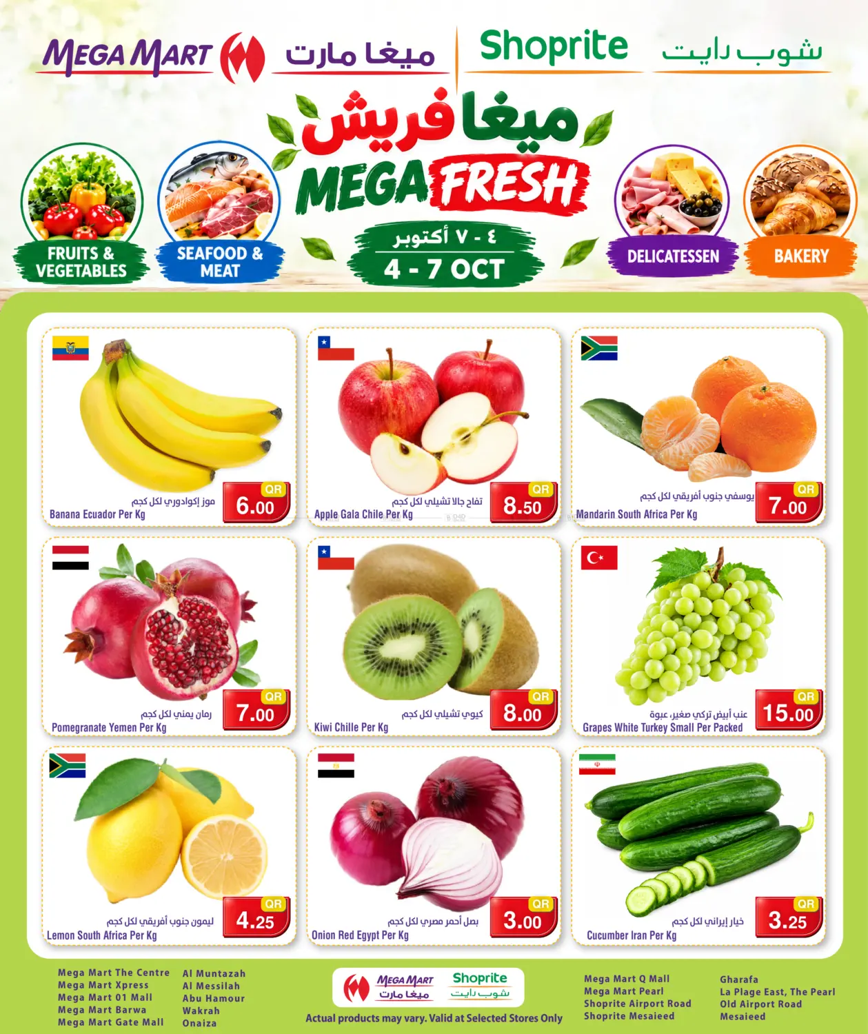 Mega Fresh in Al Wakra