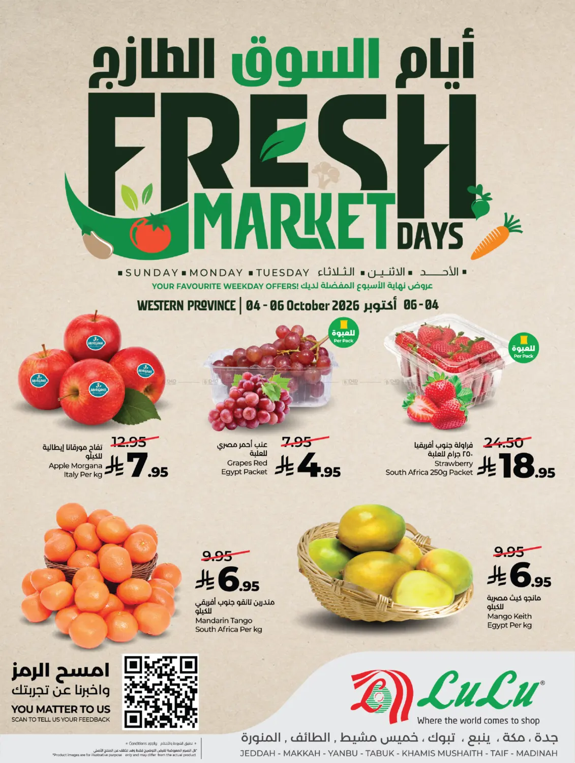 Fresh Market Days in Jeddah