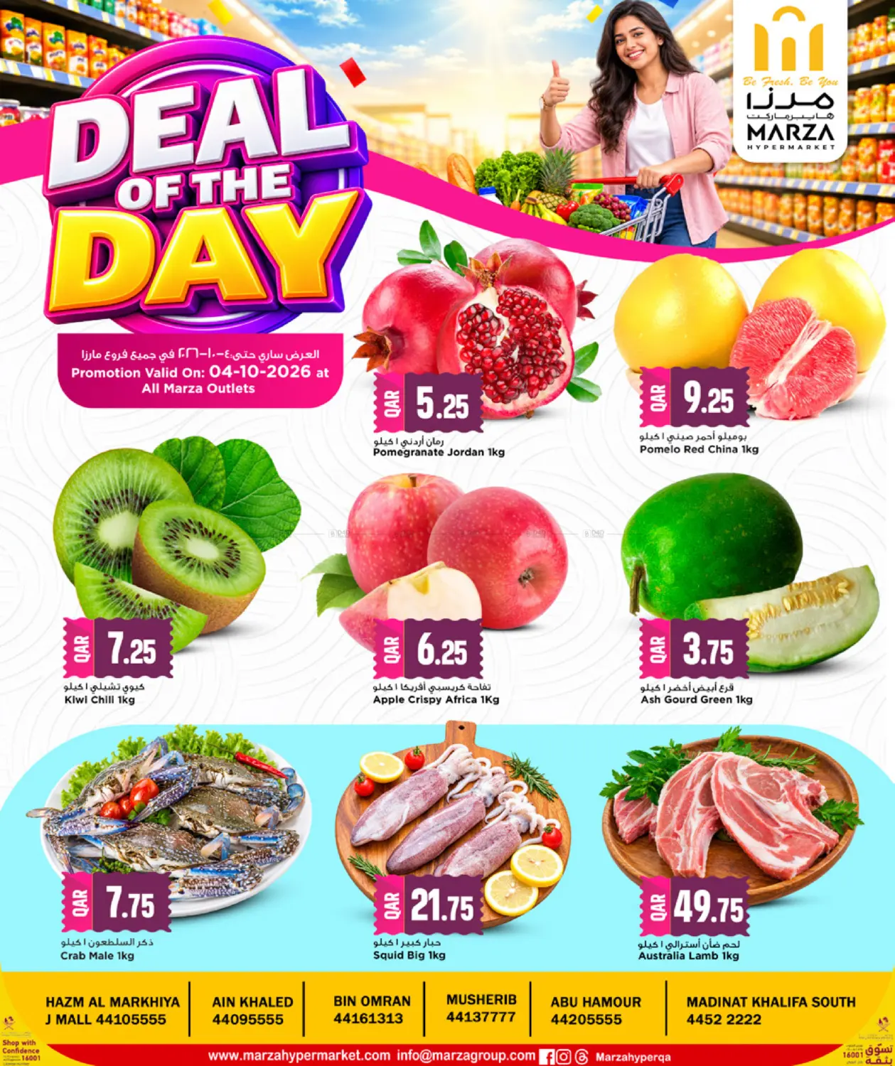 Deal OF The Day in Al Wakra