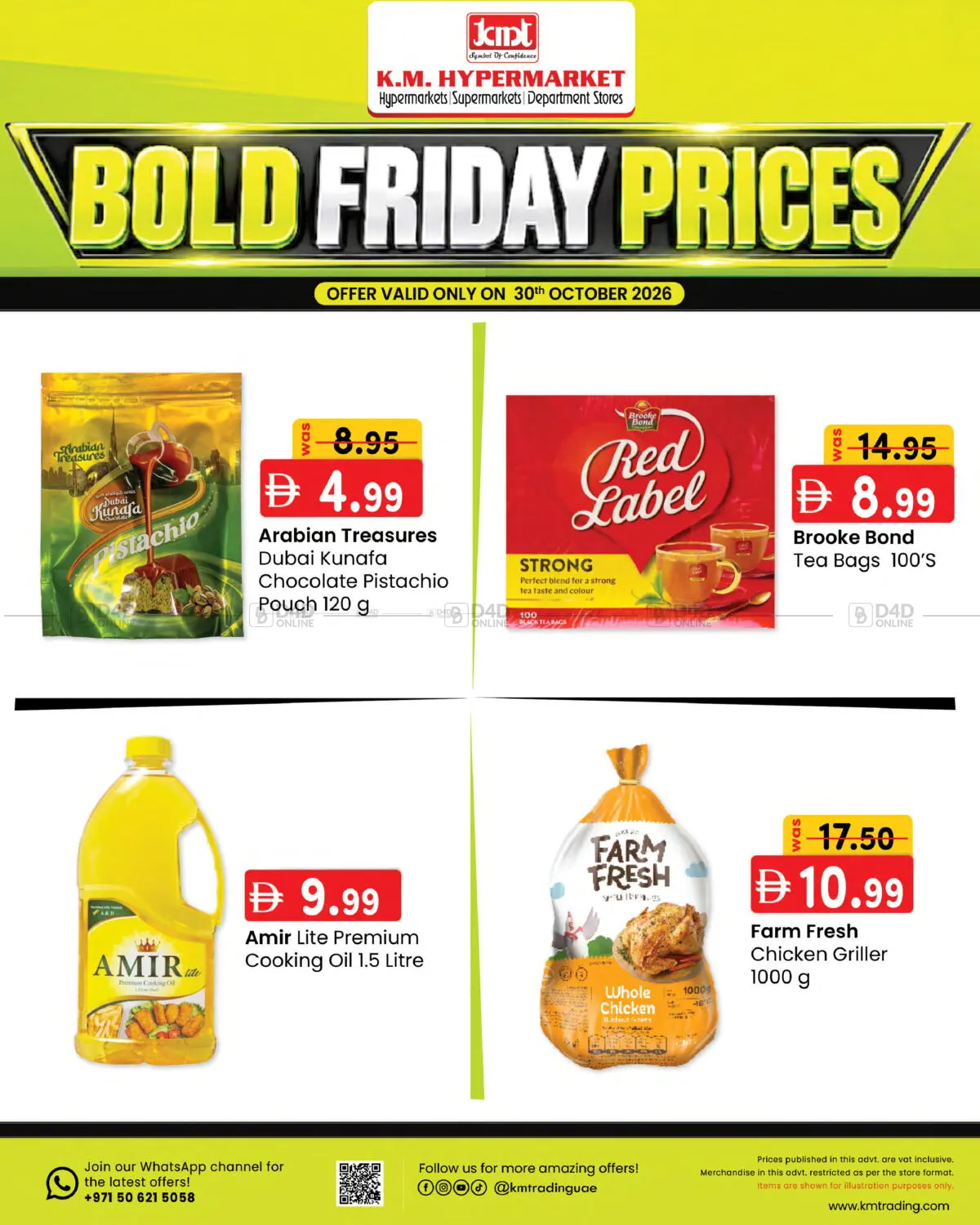 Bold Friday Prices in دبي