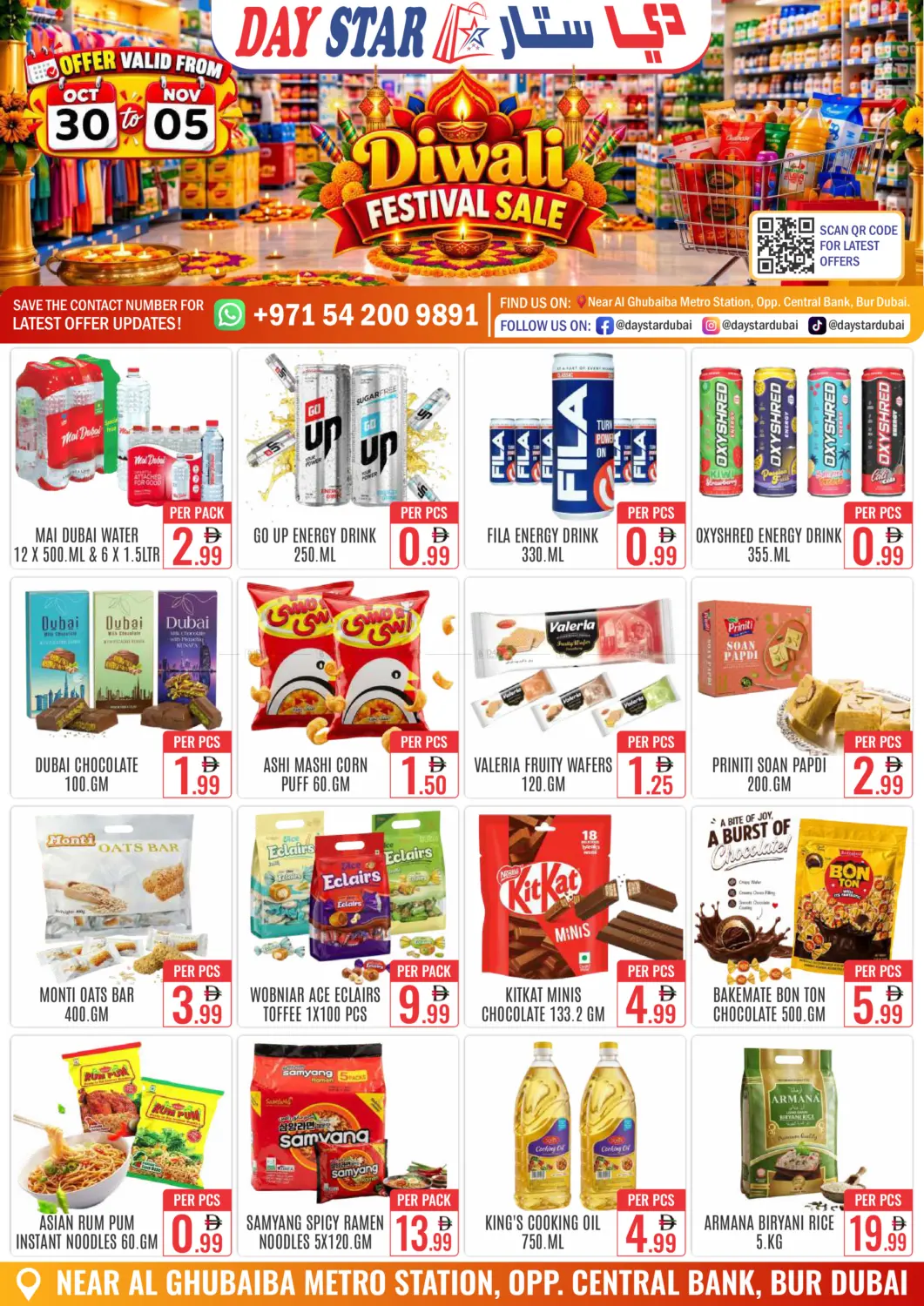 Diwali Festival Sale in دبي