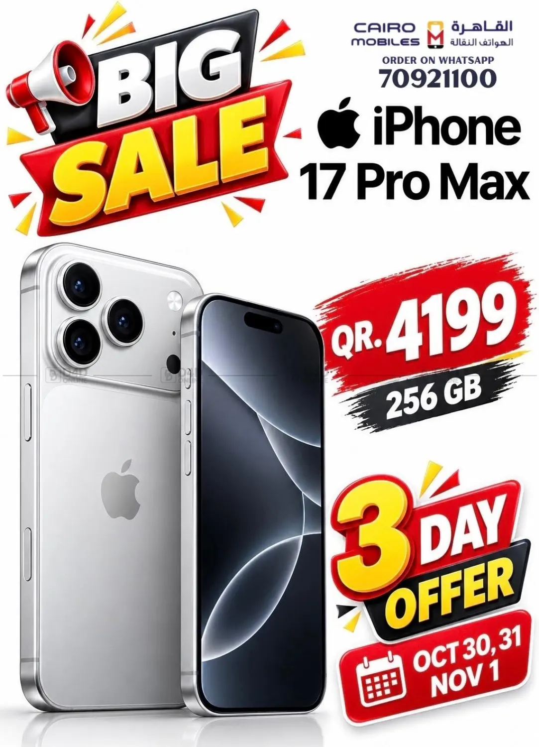 Big Sale in Al-Shahaniya