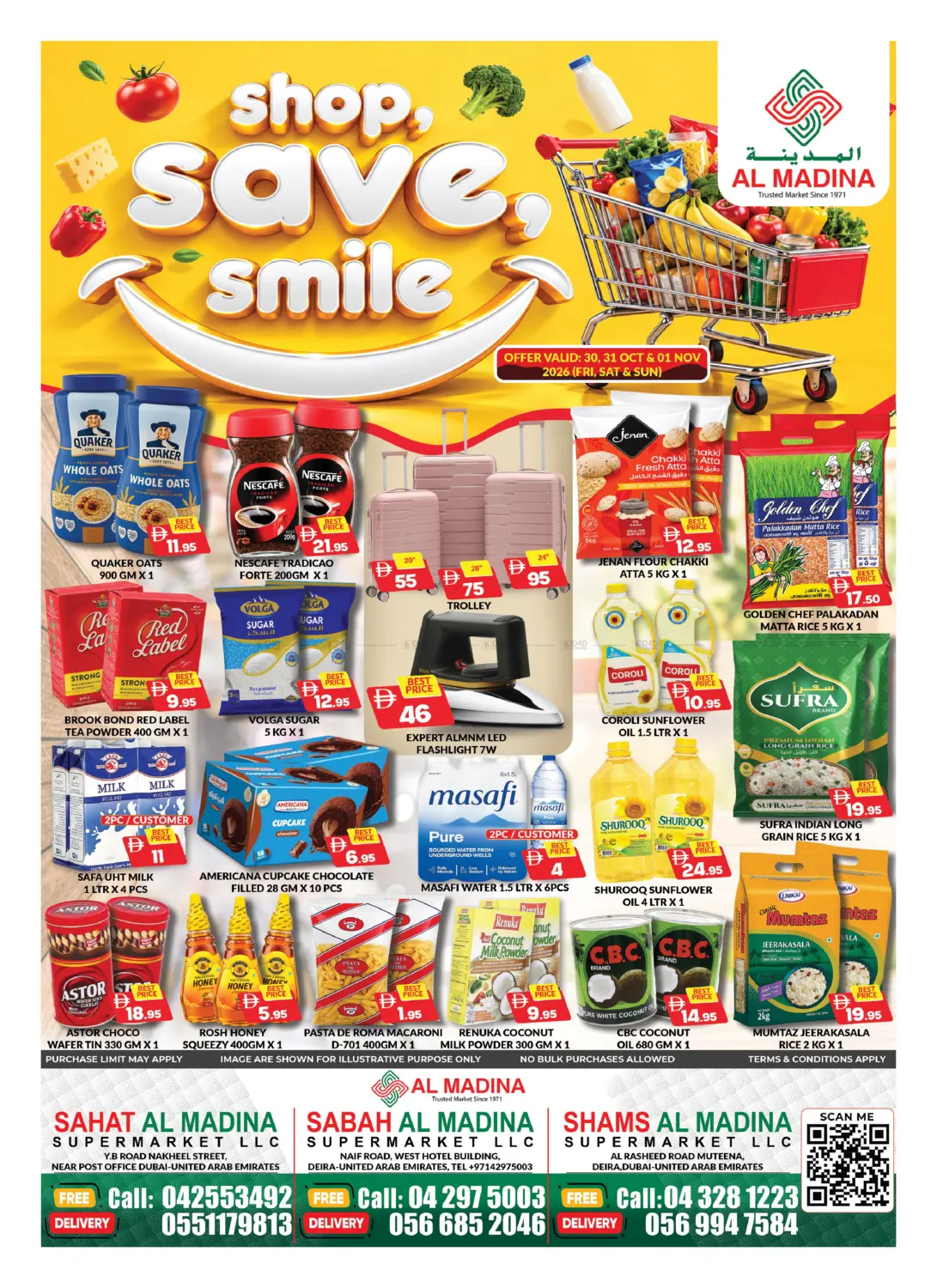 ديرة - دبي in دبي