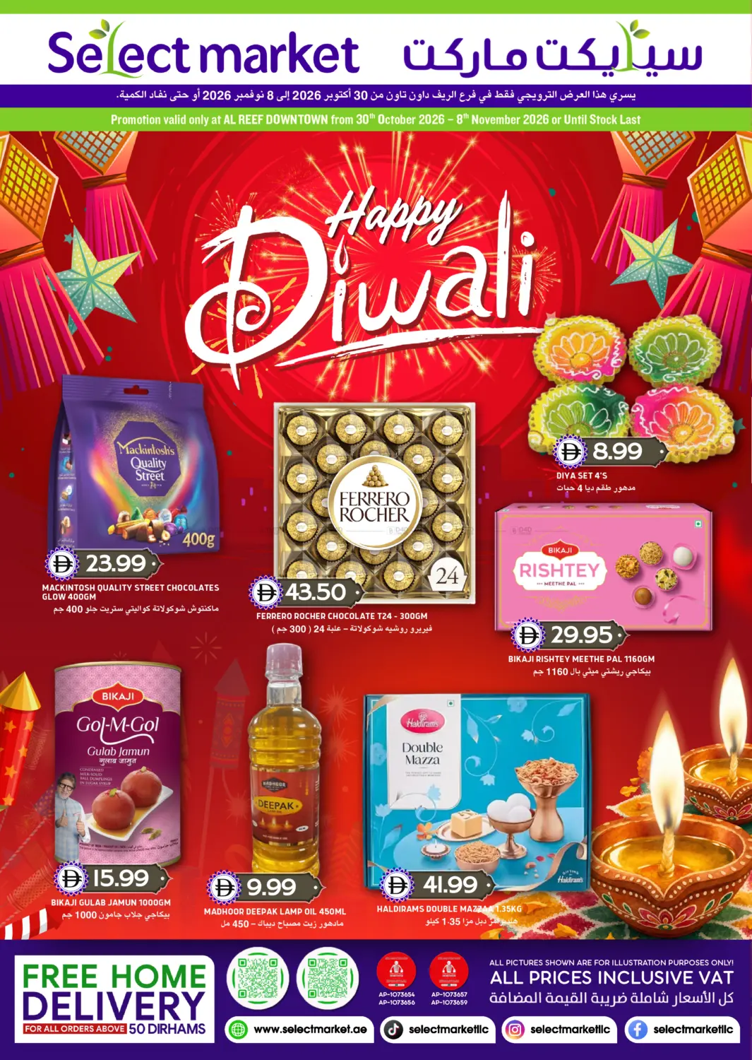 Happy Diwali in Abu Dhabi