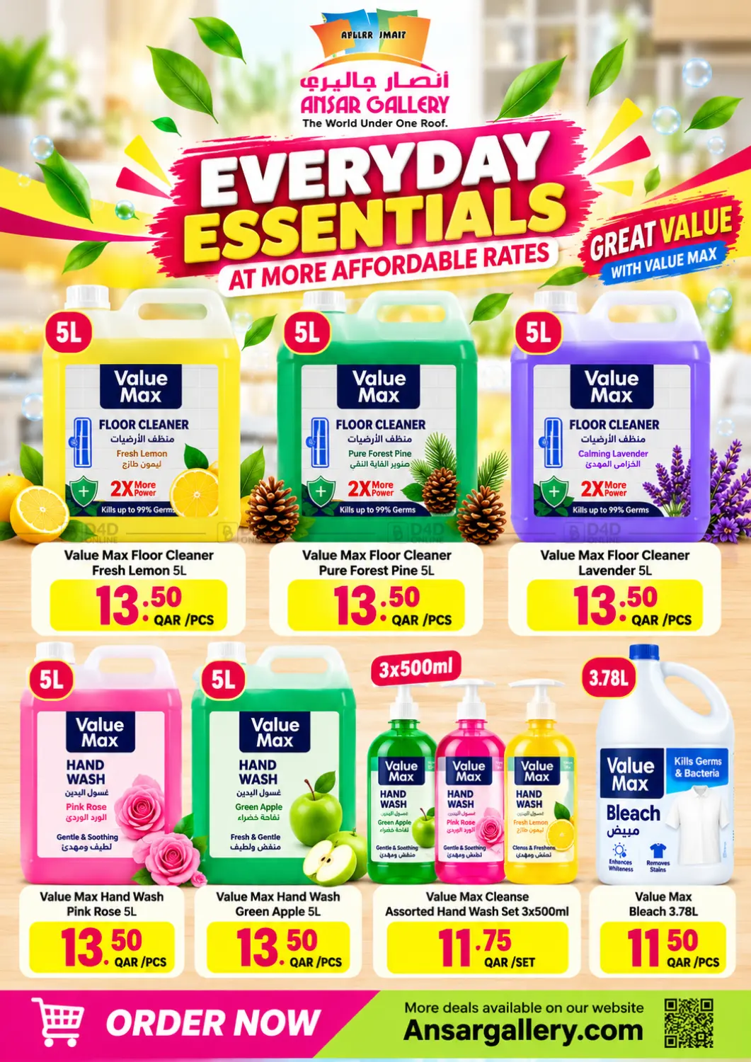 Everyday Essentials in Al Rayyan