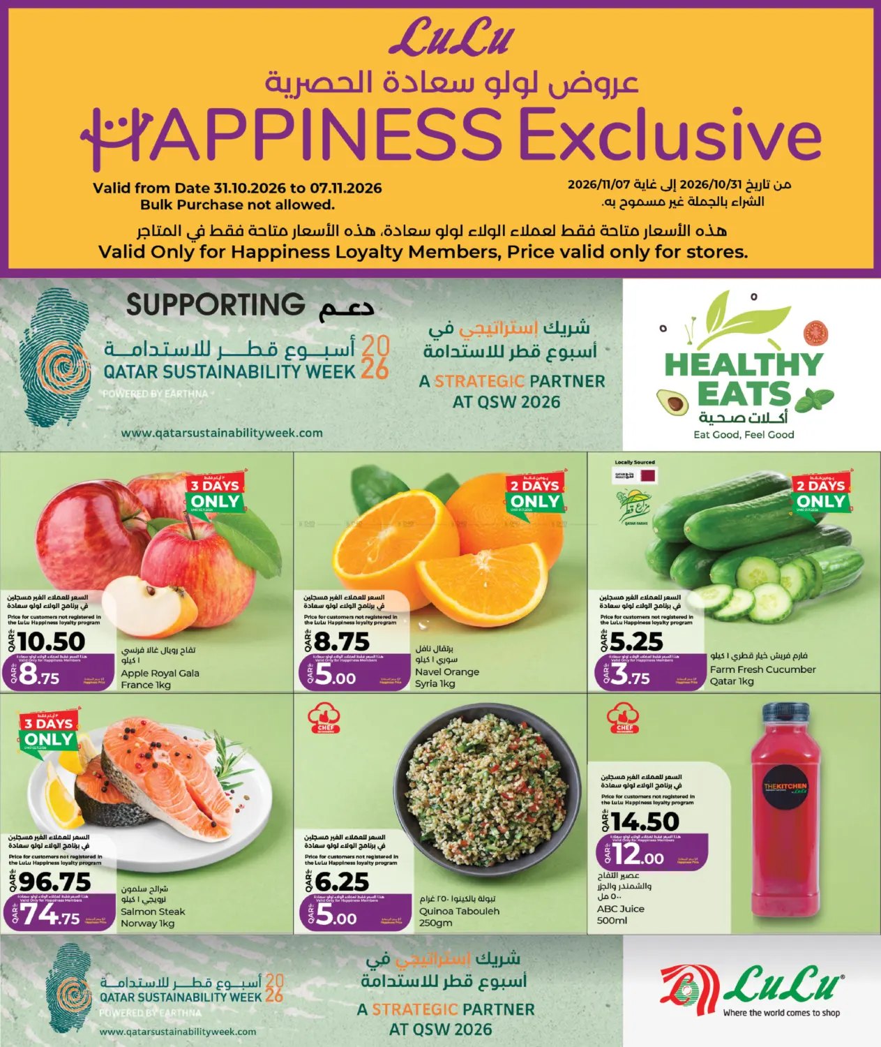 Happiness Exclusive in Doha