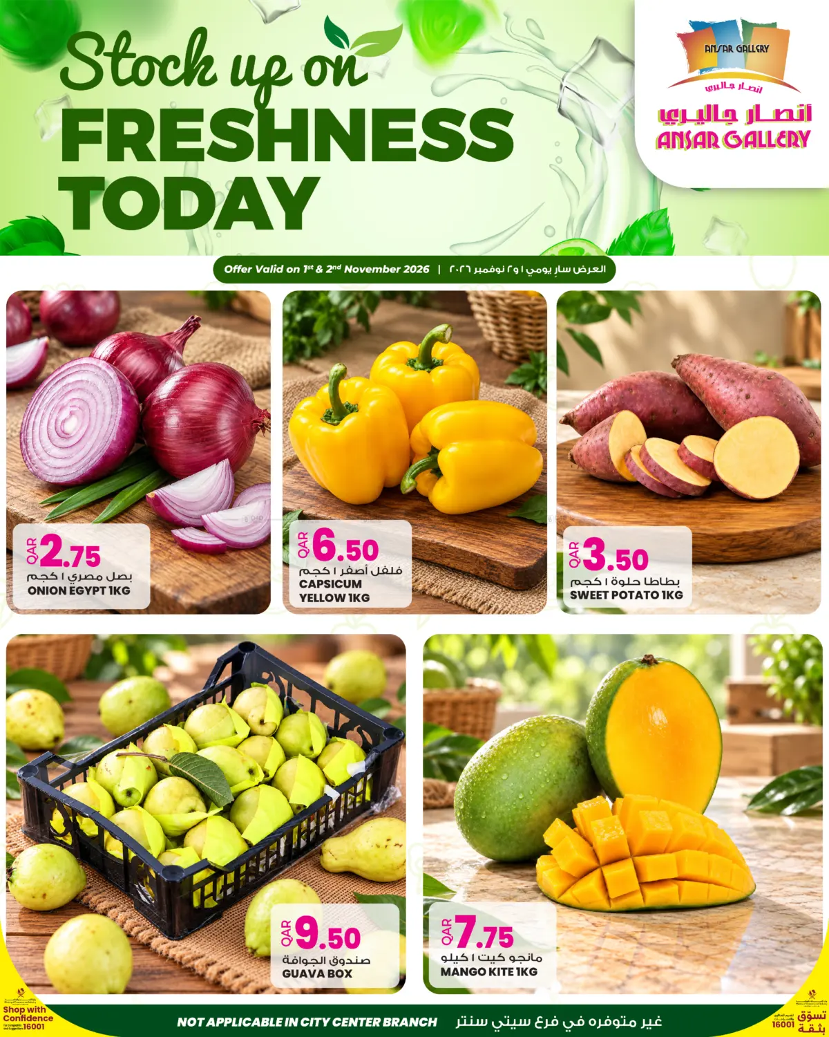 Stock Up On Freshness Today in Al Wakra