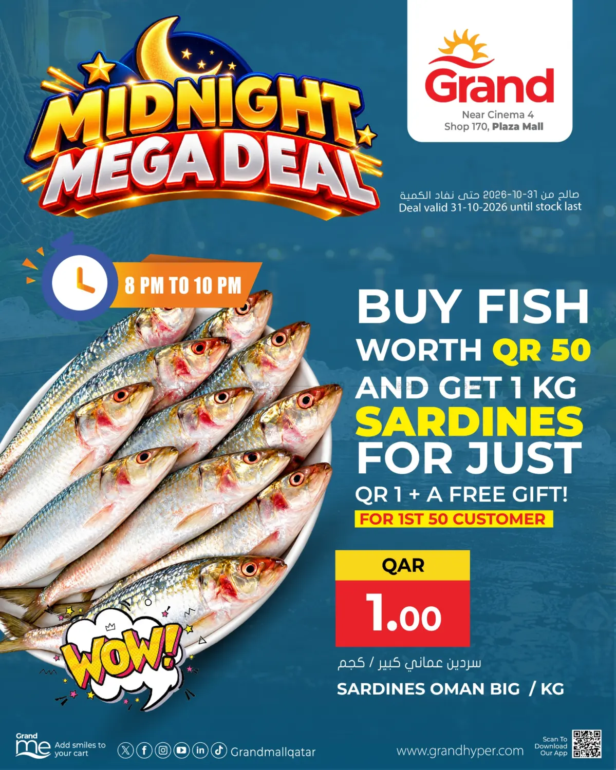 Midnight Mega Deal @Plaza Mall in Doha