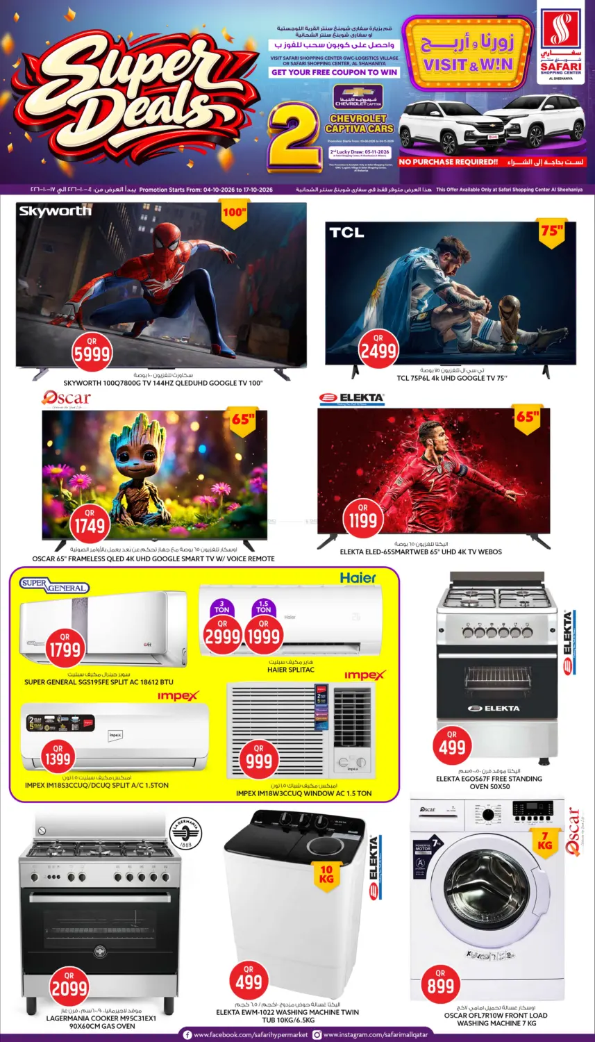 Super Deals@ Al sheehaniya in Al Rayyan