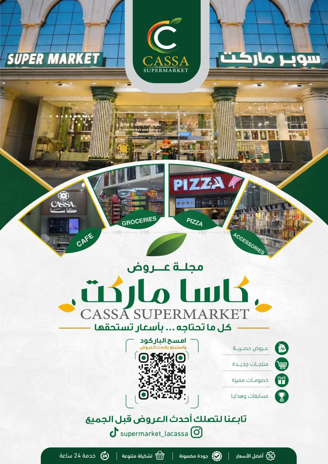 Special Offer in Mecca