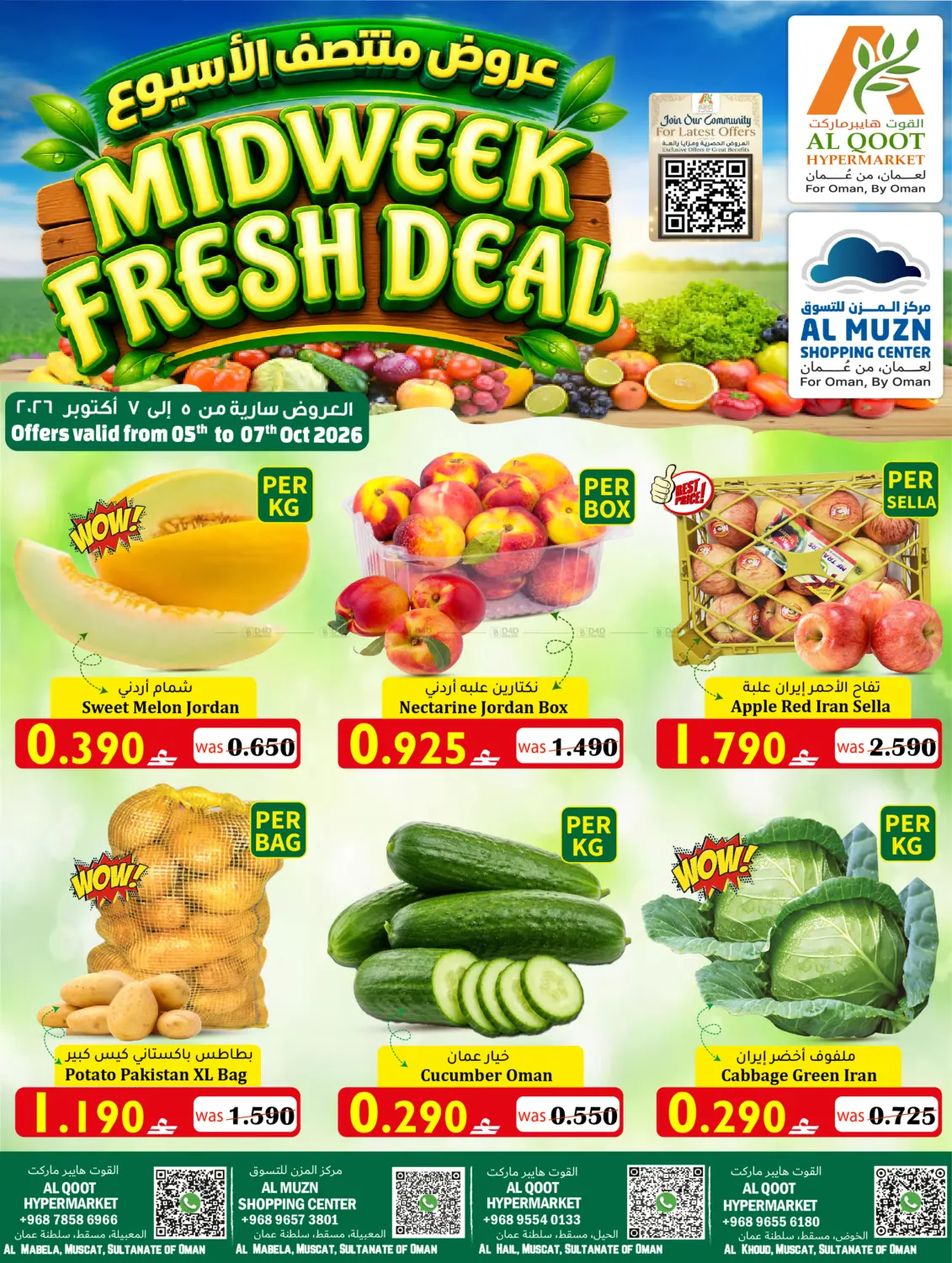 MIdweek Fresh Deal in Muscat