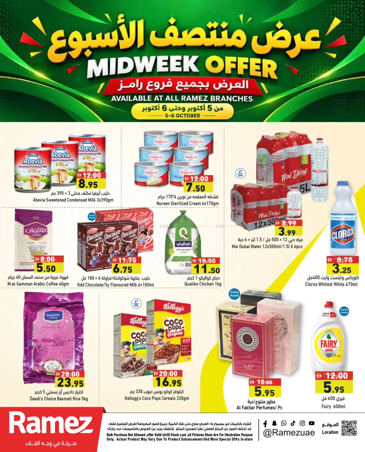 Midweek Offer in Dubai